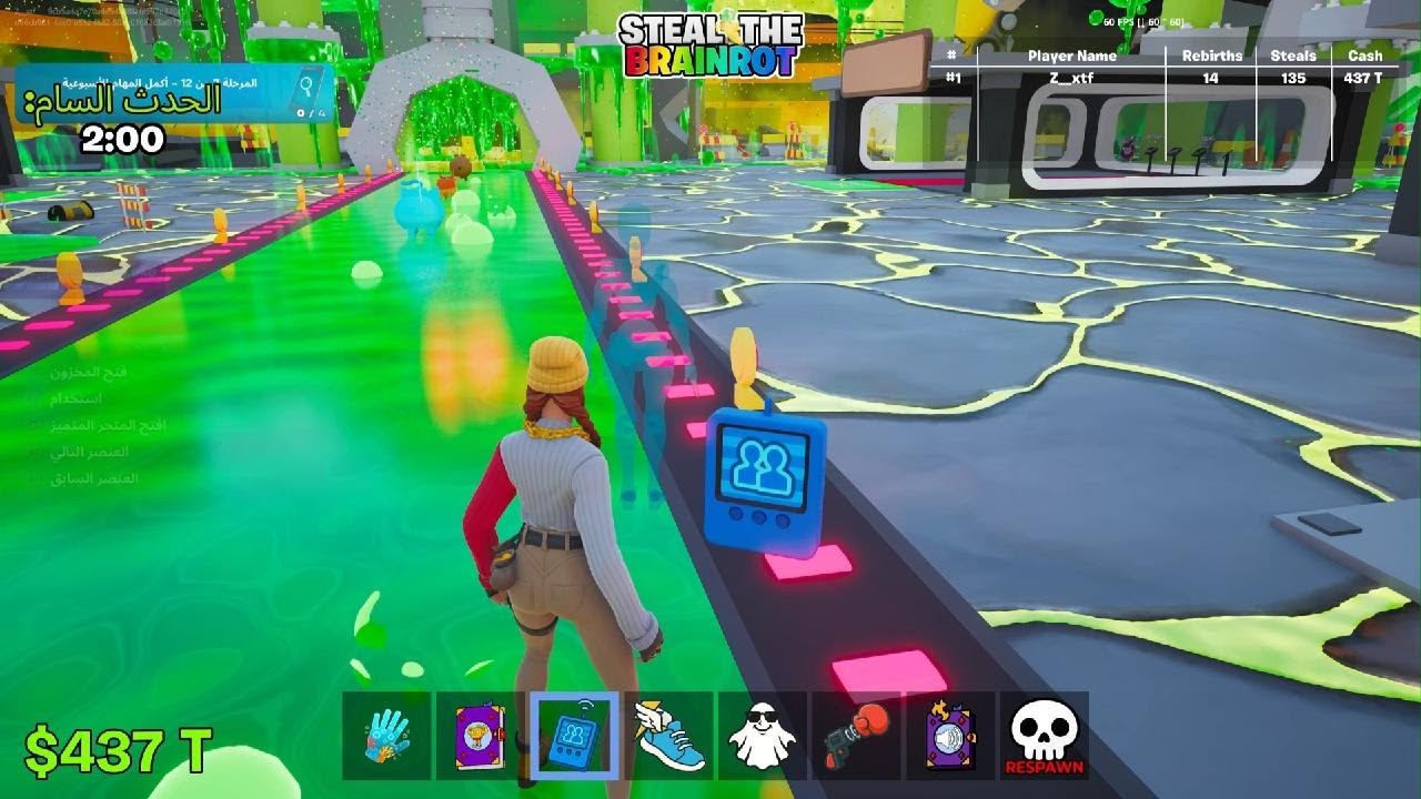 Fortnite_20260122111824