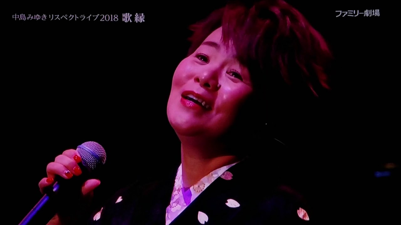 島津亜矢　『命の別名』『歌姫』『誕生』