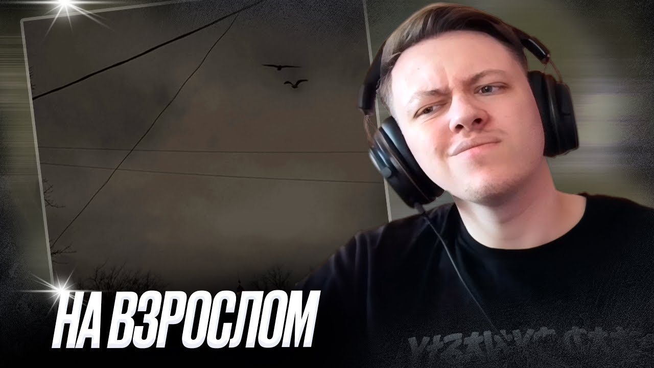 Loc-Dog, PHARAOH - Черные Вороны (Не До Абстракций II) | Реакция