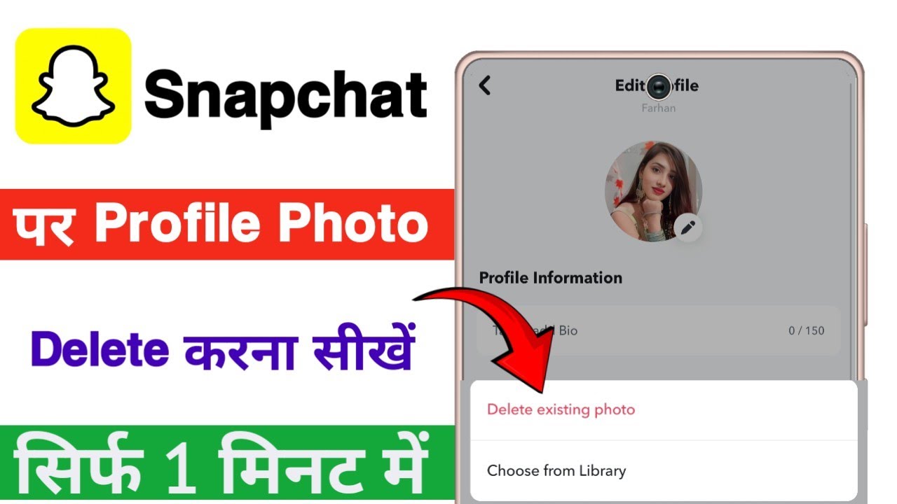 Snapchat profile photo kaise delete Karen | how to delete Snapchat  profile photo