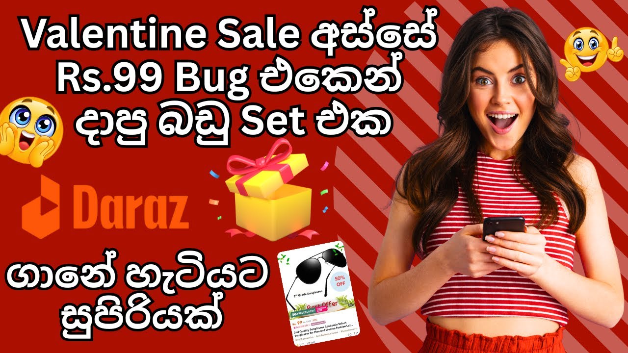 Daraz Rs.99 Bug එකෙන් මම දාපු බඩු Set එක😍🤩|ගානේ හැටියට සුපිරියක්🔥|#daraz #tech #onlineshopping