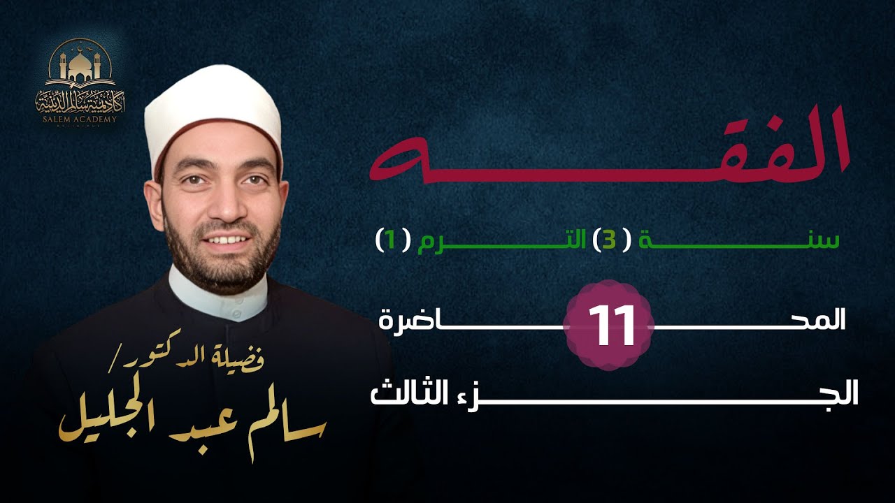 الحجر الأسود من الجنة وكان أشد بياضًا من الثلج.. كيفية الطواف حول الكعبة المشرفة