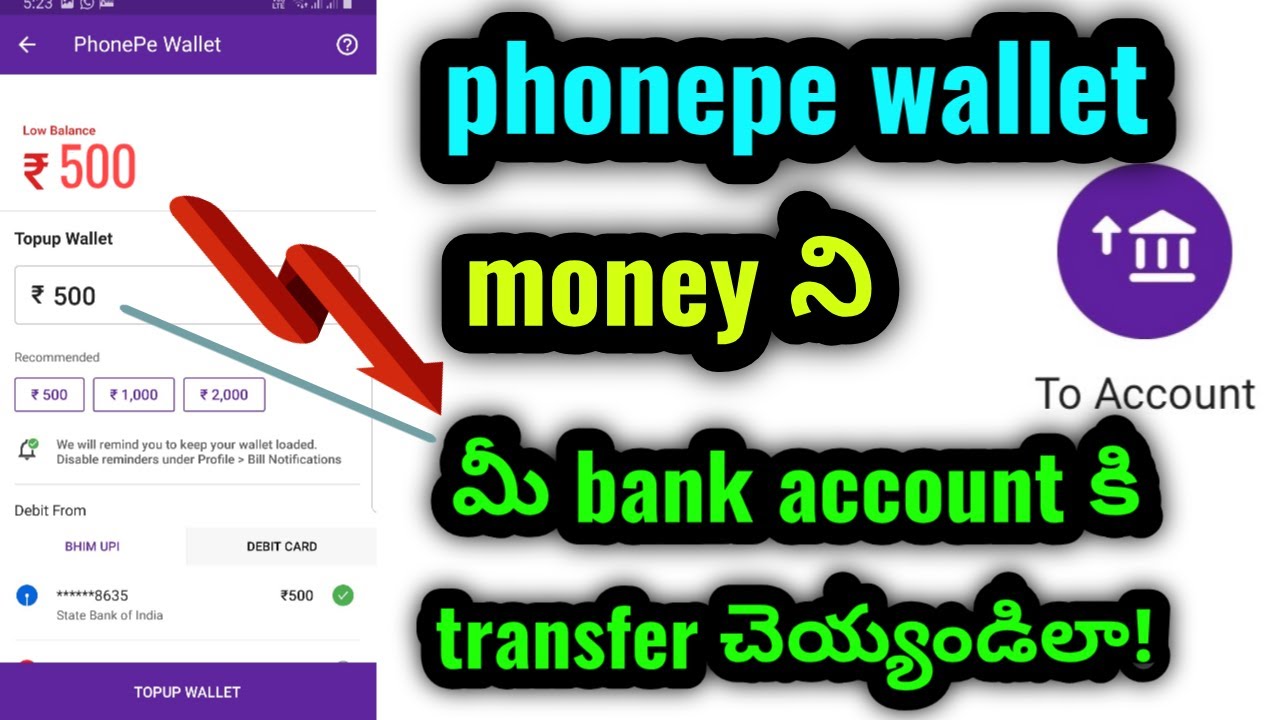 How to send phonepe wallet to bank account in Telugu