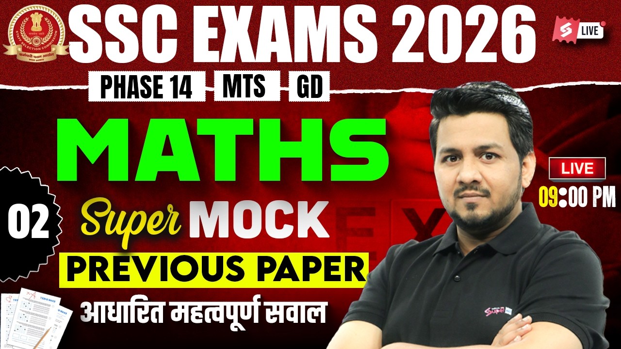 SSC 2026 Math Class | Maths Mock Test for SSC Phase 14/ MTS/ SSC GD 2026 | Akshay Sir | Testbook #2