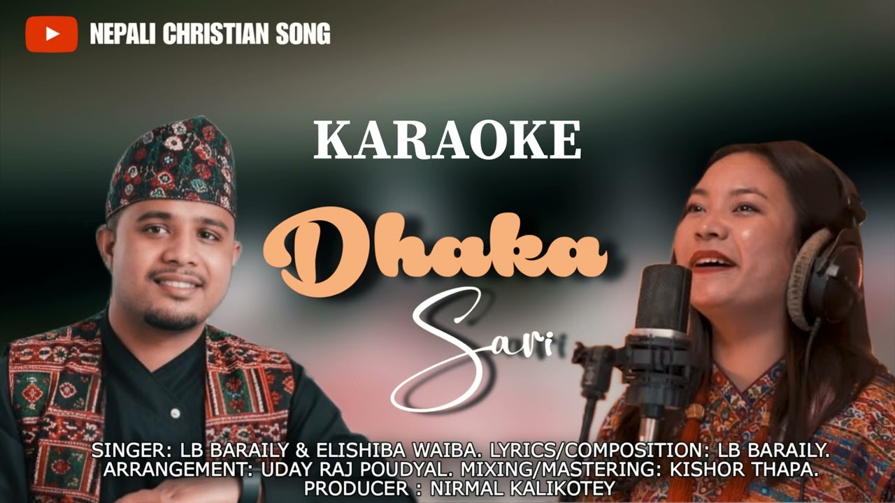 Dhaka Sari KARAOKE || LB Baraily || New Nepal Christian Song 2025 