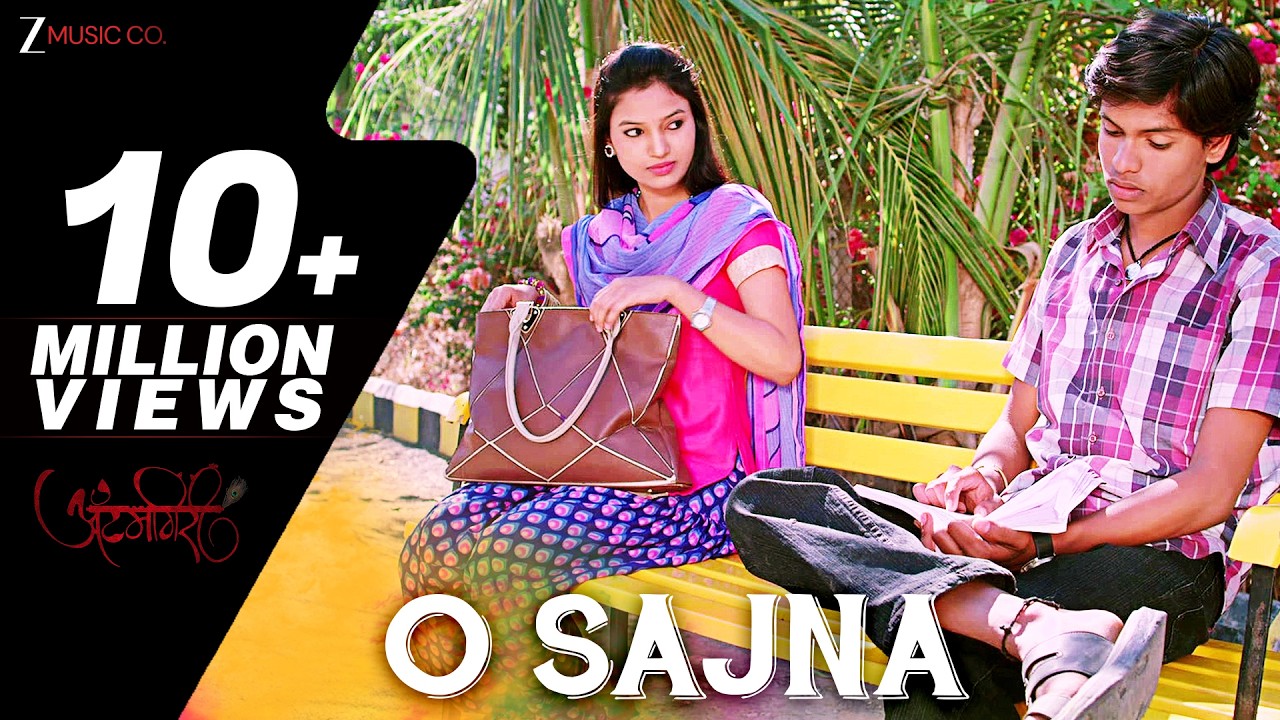 O Sajna | Atumgiri | Hansraj Jagtap & Rajeshwari Kharat | Arya Ambekar | P. Shankaram