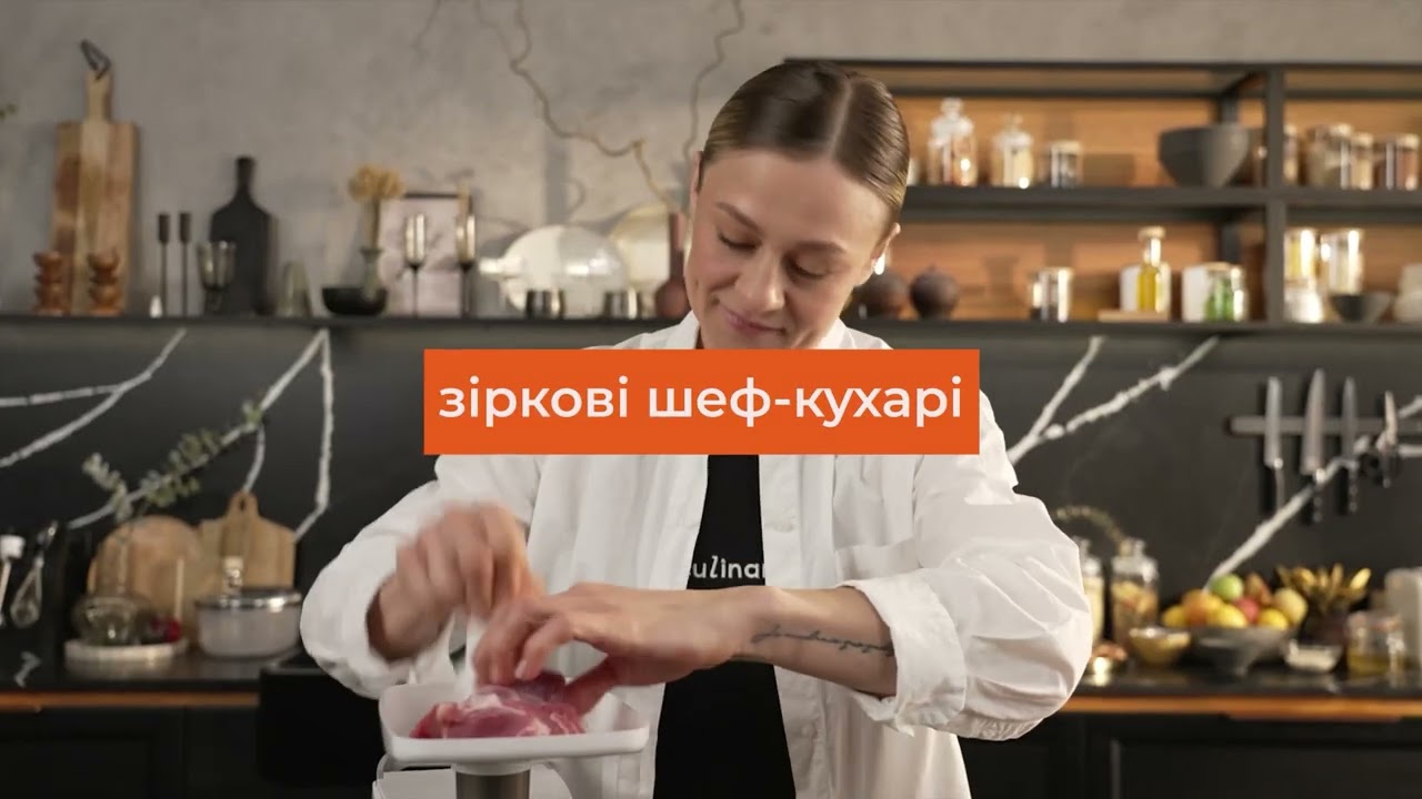 Culinara: ваш ідеальний кулінарний помічник!