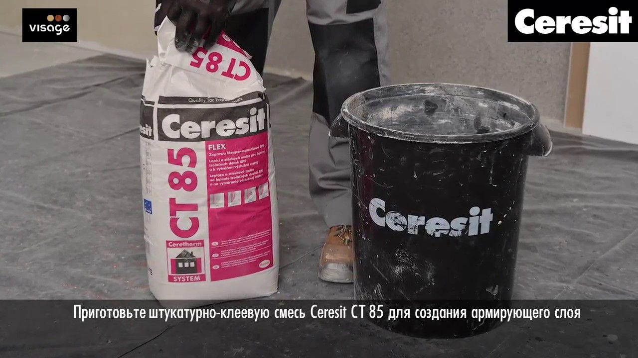 Имитация фактуры гранита на мокром штукатурном фасаде