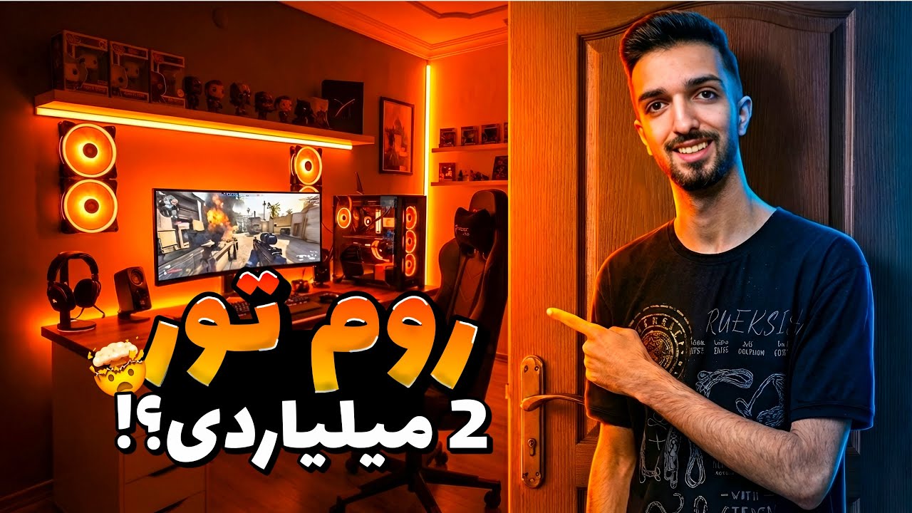 روم تور اتاق 2 میلیاردی من😎 خداحافظی با اتاق قدیمی😔
