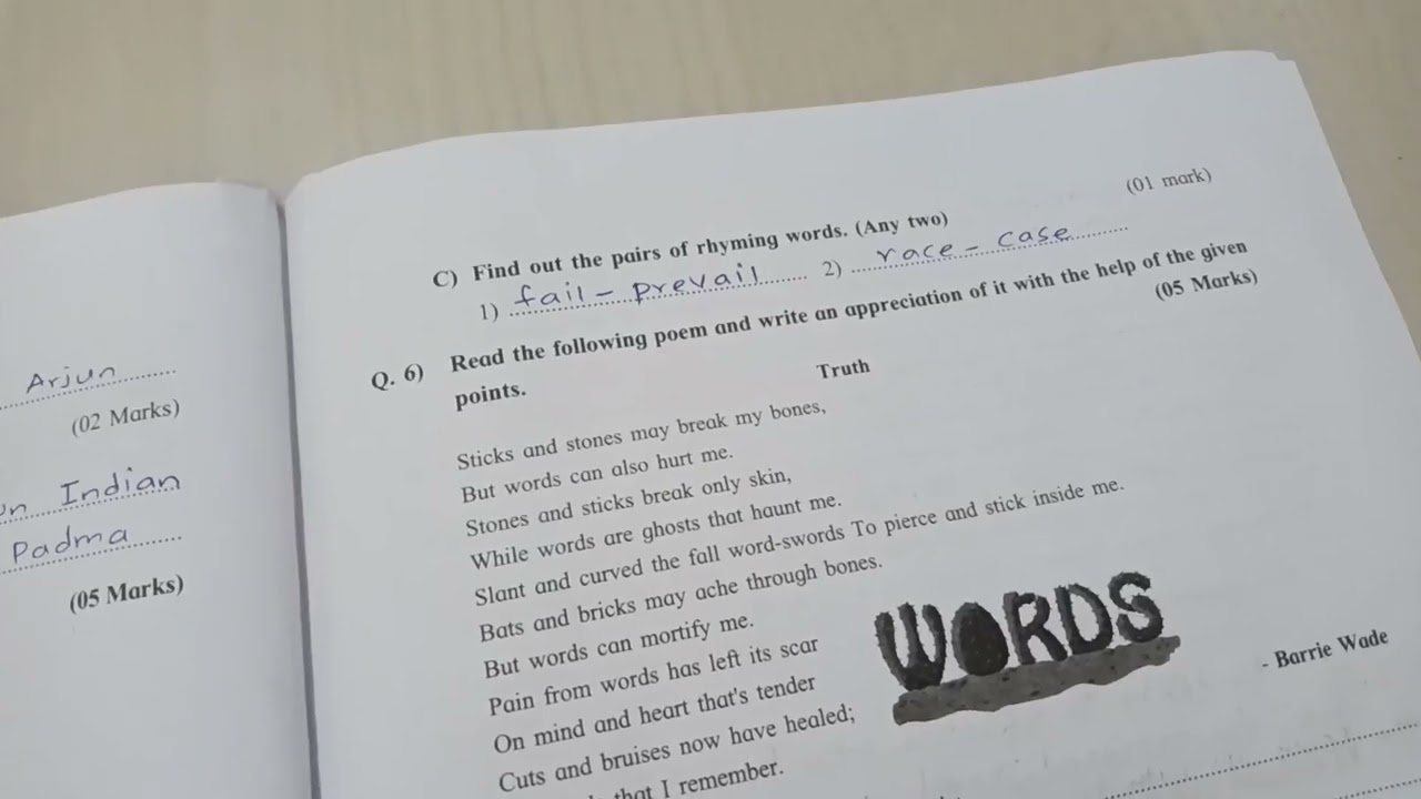 पॅट परीक्षा  PAT Exam इयत्ता नववी विषय इंग्रजी Baseline Test Standard-Nine Subject-English 2024-25