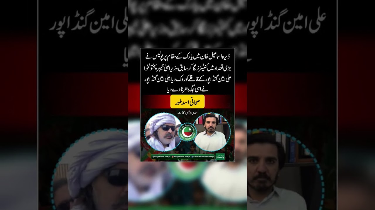 #youtube #youtubeshorts #youtubevideos #imrankhan #shortsviral #shortvideos #shorts #pti