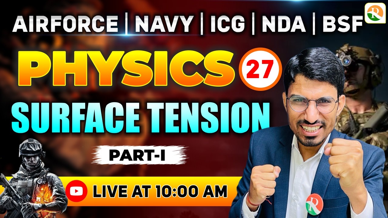 Surface Tension - 1 | Airforce, Navy, ICG, BSF, NDA | Airforce Physics Classes | BSF Physics