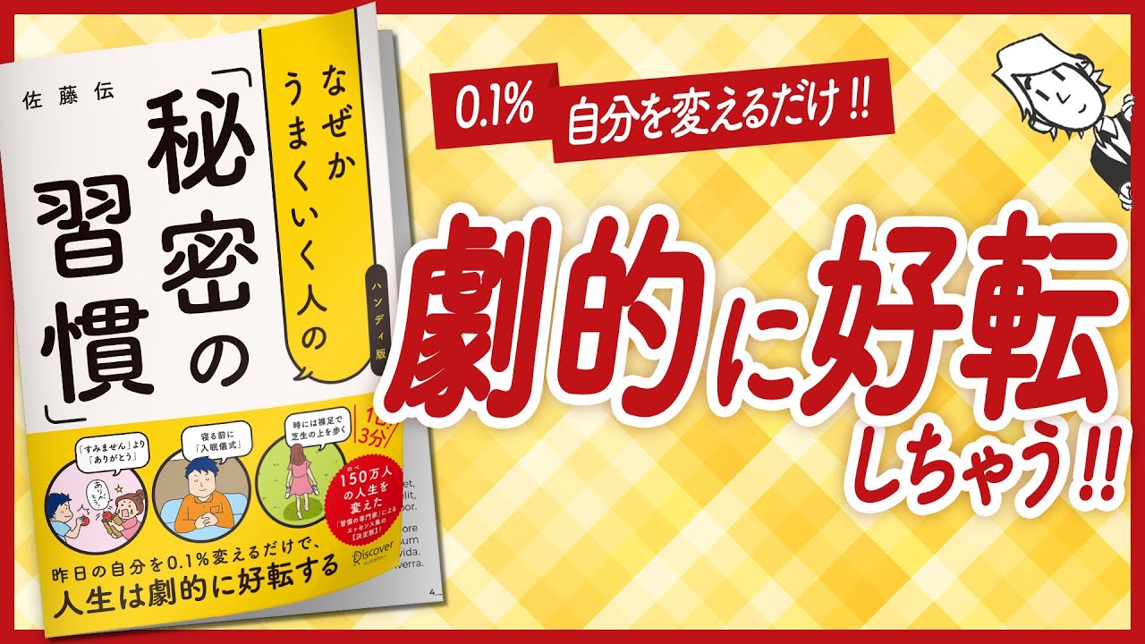 【🌻劇的に好転🌻】 