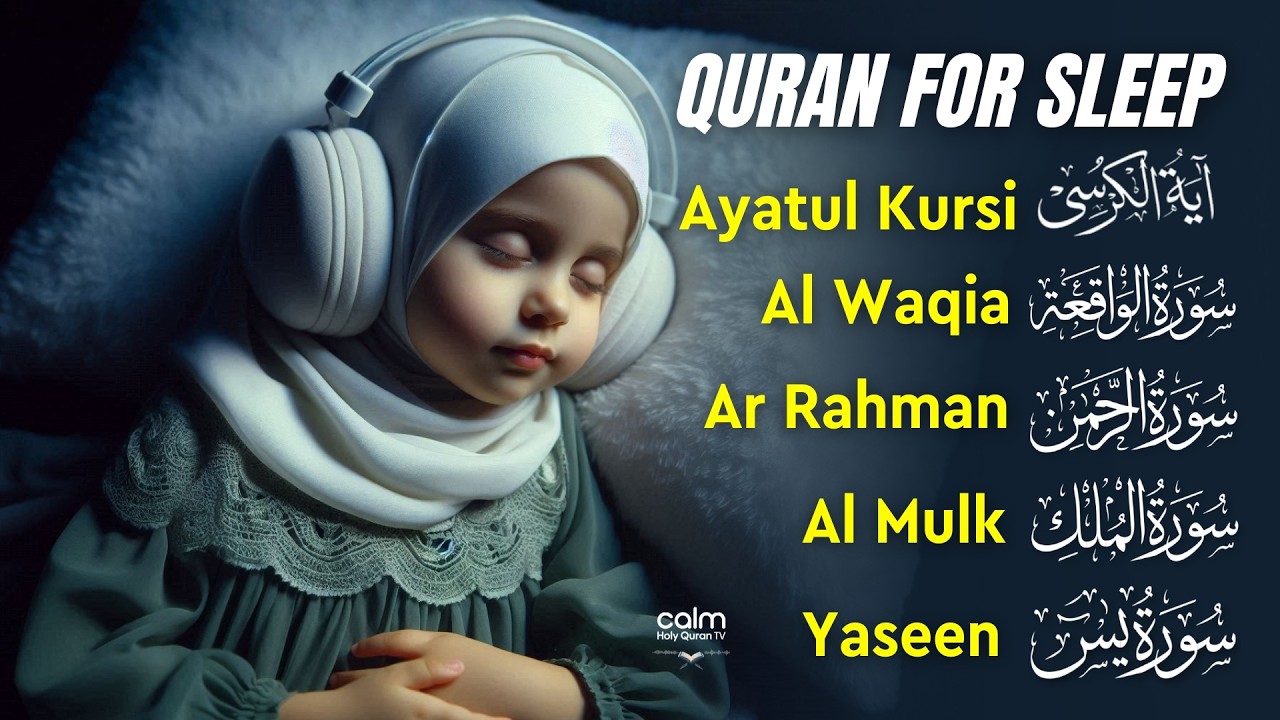 Quran Recitation for Serene Voice | Fatiha, Ayatul Al Kursi, Rahman, Mulk, Yasin, Waqiah