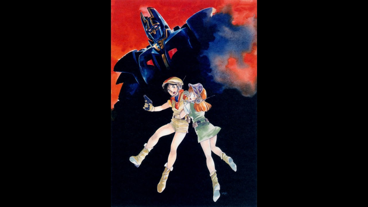 巨神ゴーグ Giant Gorg ED FULL