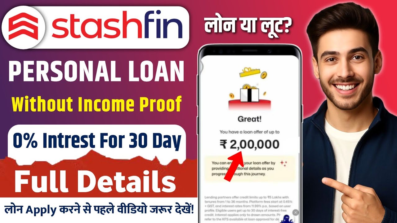 Stashfin Loan 2025 | Stashfin Loan App Real Or Fake | Stashfin App Se Loan Kaise Le