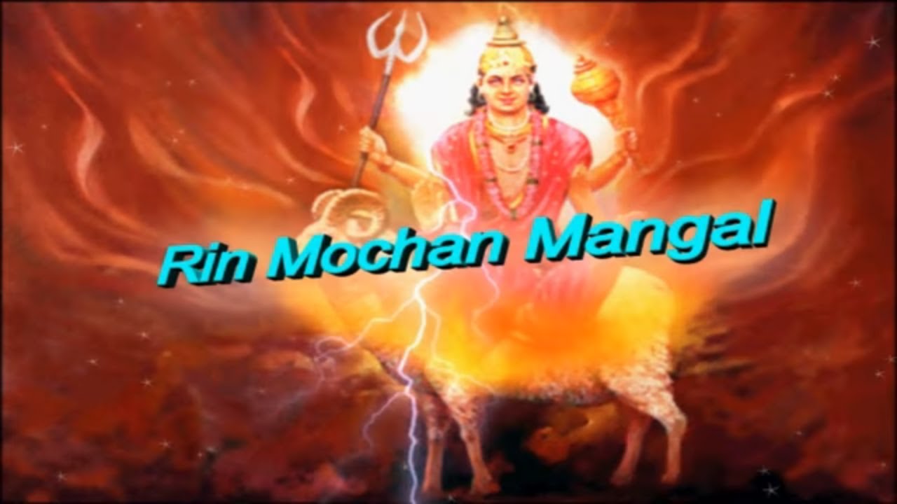 RunaMochak Mangal Stotra