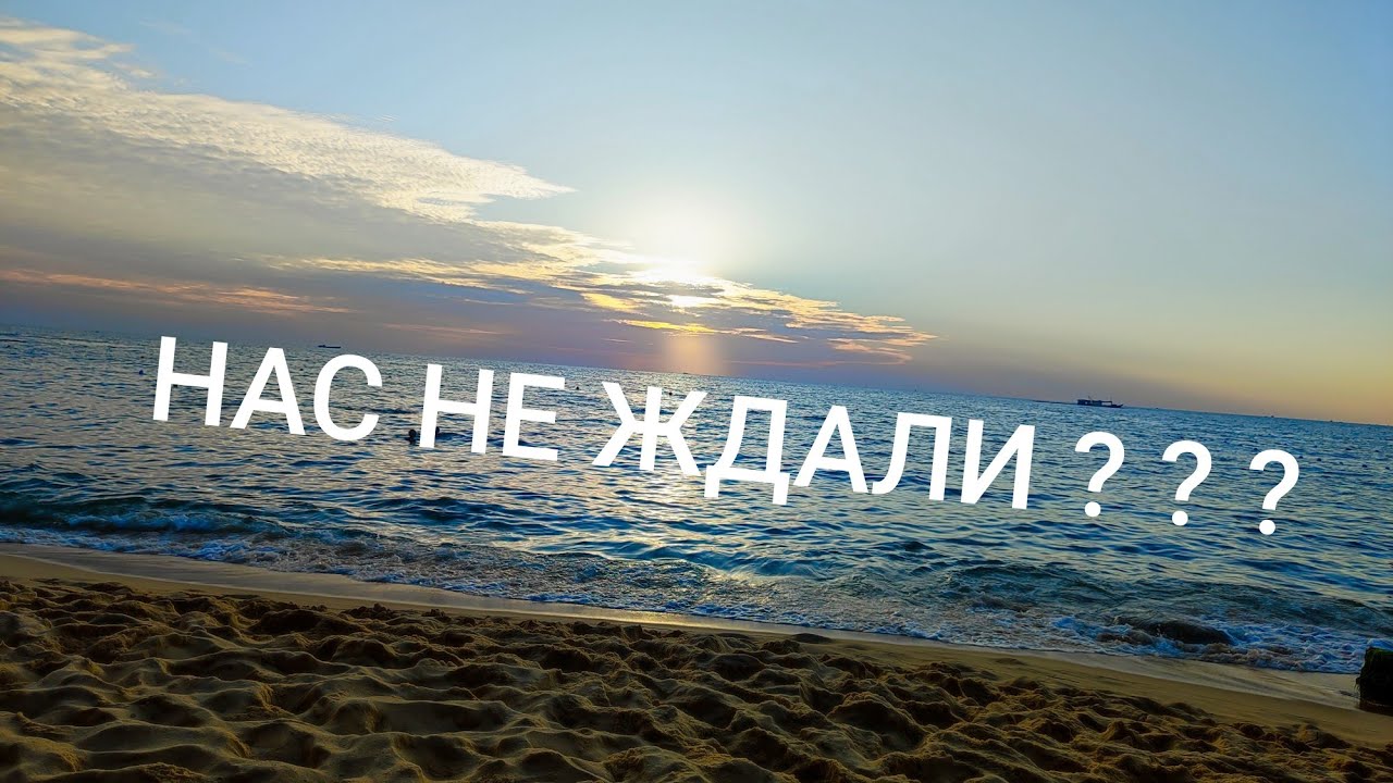 НАЧАЛОСЬ ВСЁ КАК ТО НЕ ТАК.... ОТЕЛЬ HAWAII 3* остров Фукуок Вьетнам.НОМЕР, МОРЕ, ПЛЯЖ...