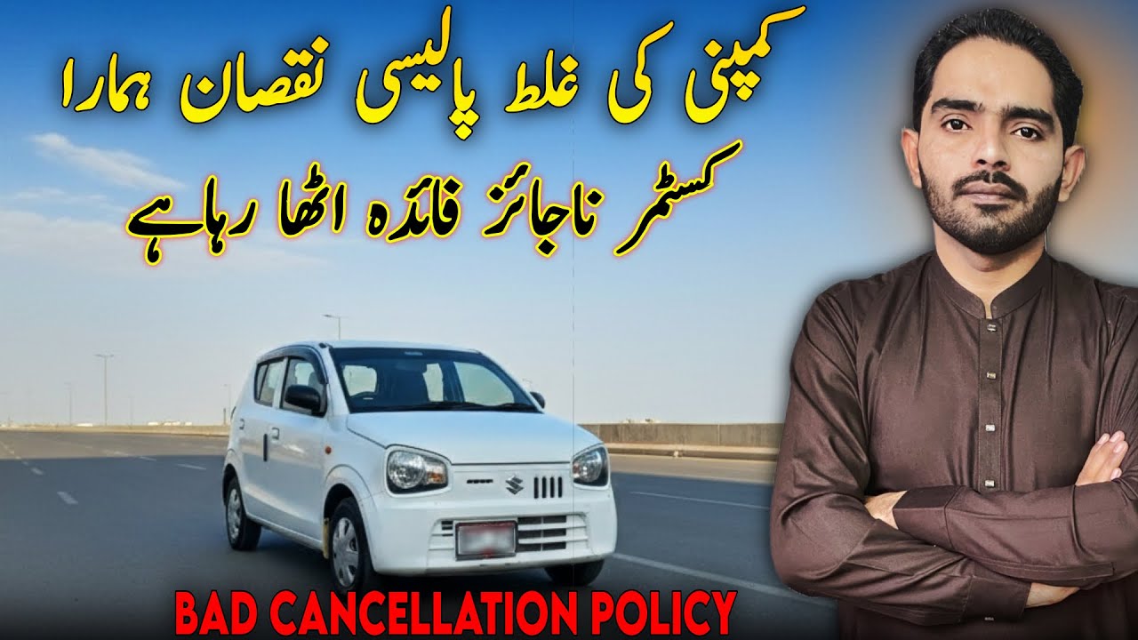BAD Cancellation Policy Driver Ka Nuqsan!