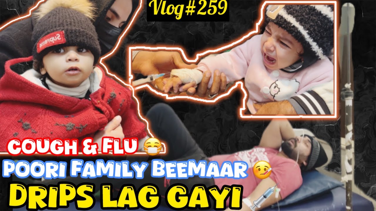 Cough, Flu & Drips 💉 | Poori Family Beemar | khuda  Se Shifa Ki Dua 🤒 | Vlog#259 