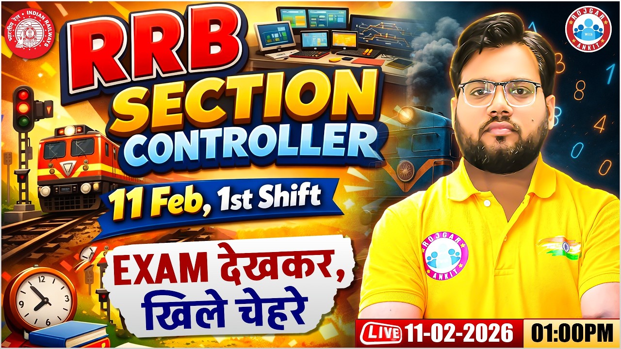 RRB Section Controller Paper Analysis 2026 | RRB Section Controller Exam Review | 11 Feb Shift 1