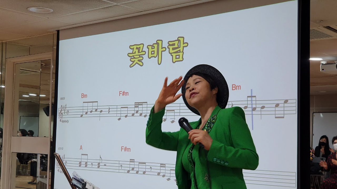 꽃바람 - 김용임 / 10분만에 배우기 / 박미현 노래교실