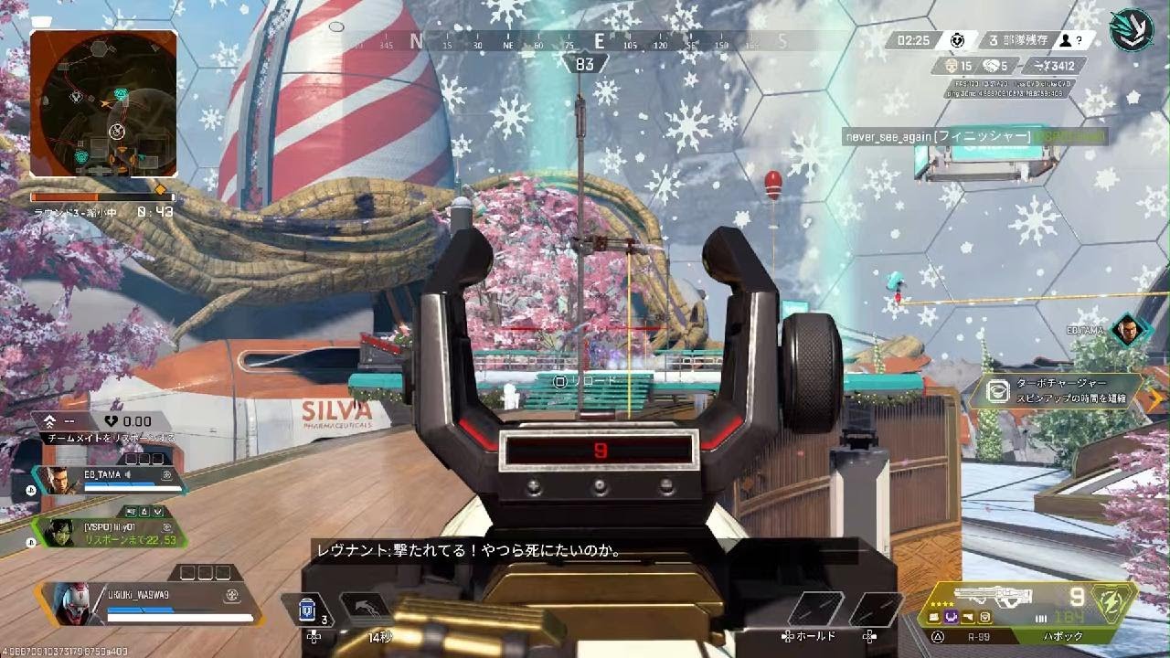 Apex Legends_20260106184606