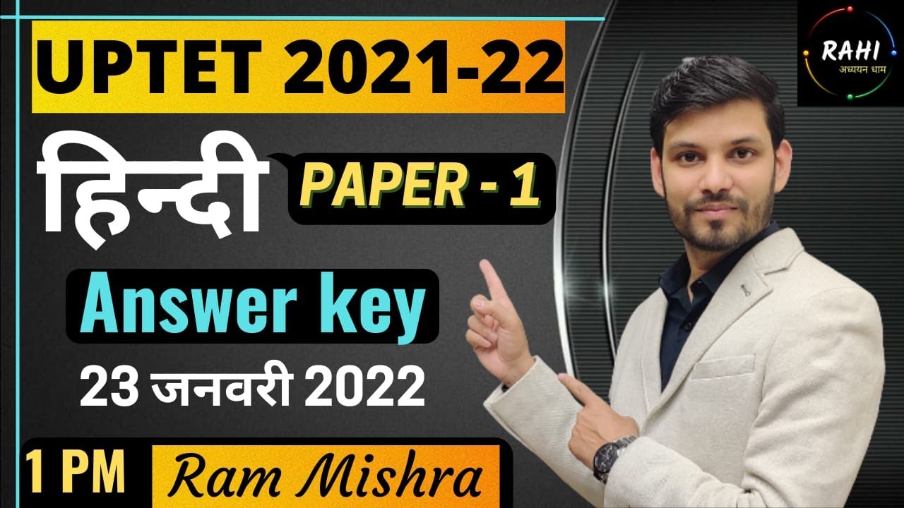 UPTET 2021-22 | Paper 1 | Hindi Answer Key | 23 January | by Ram Mishra Sir | RAHI Adhyayan Dhaam