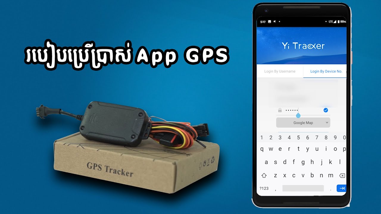 GPS App Tip and How to Install គន្លឹះផ្សេងៗសម្រាប់ការប្រើប្រាស់App GPS និងតម្លើងGPS By MyTech KH