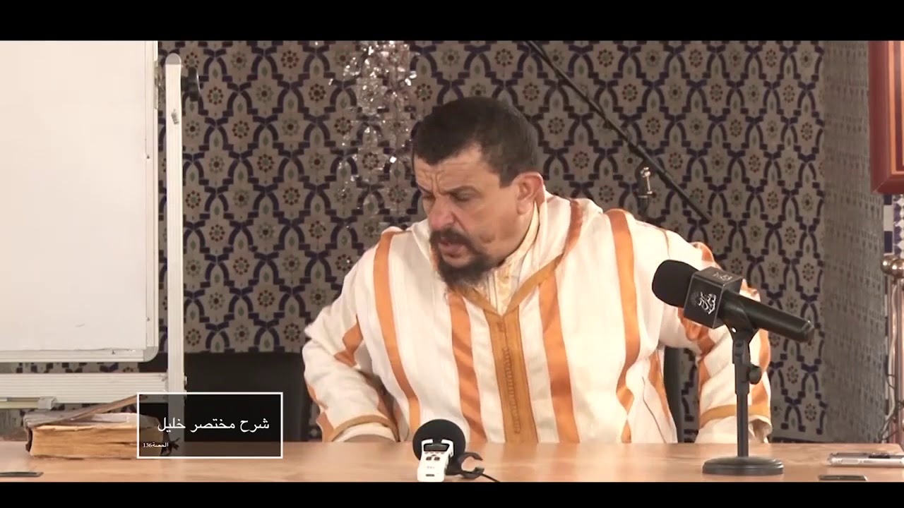 حكم ترك ثلاث سنن في الصلاة // الشيخ مولود السريري