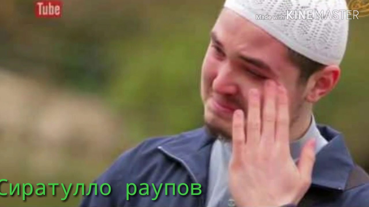 Кори Сиратулло ...Дунё хамачизаш фанду фиребаст 😢😢😢😭😭😭2019.