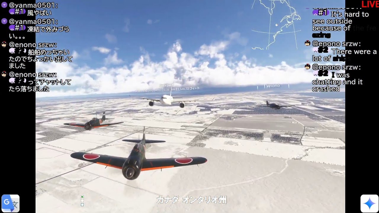 新共和国航空 NRA0649便【Microsoft Flight Simulator 2024 SU4】