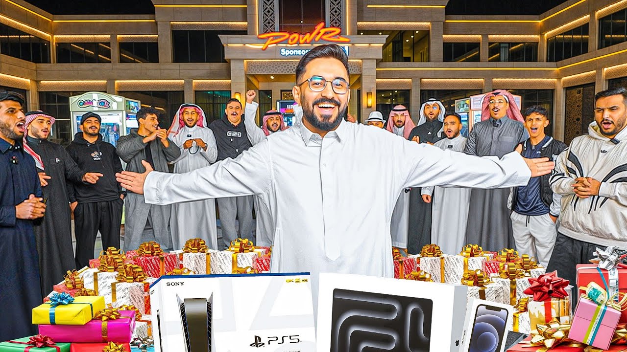 فاجأت جميع اعضاء باور بهدايا اسطورية  🎁 🔥 ( عيد باور ♥️)