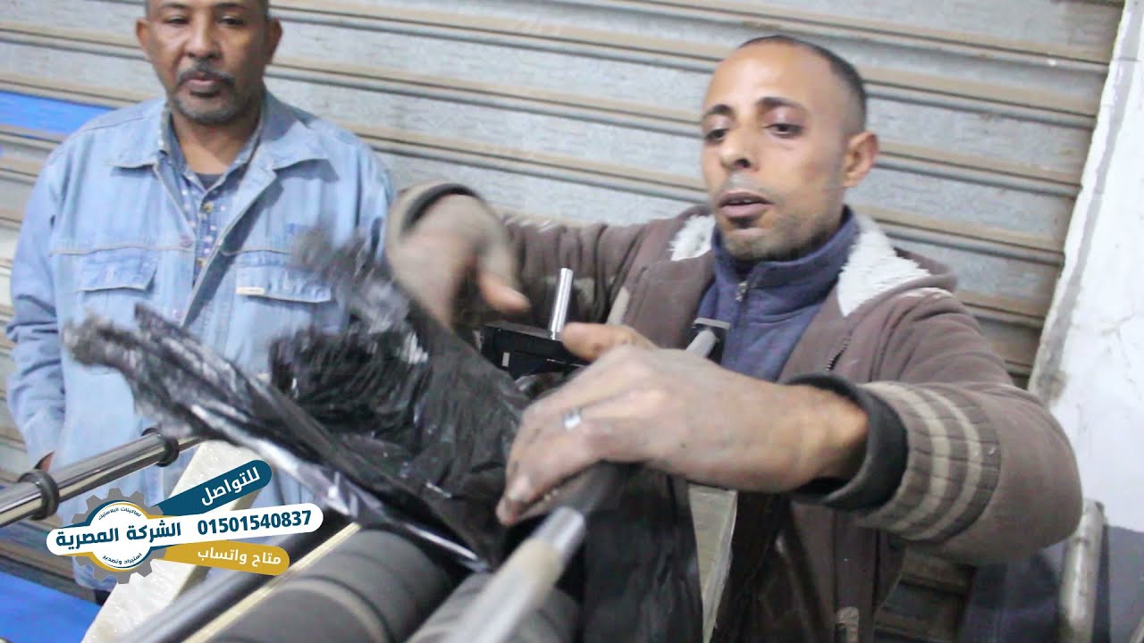 لحظة التدريب المجاني على تشغيل ماكينة مقص اكياس بلاستيك اوتوماتيك سنجل جديد موديل 2022 الخرطوم