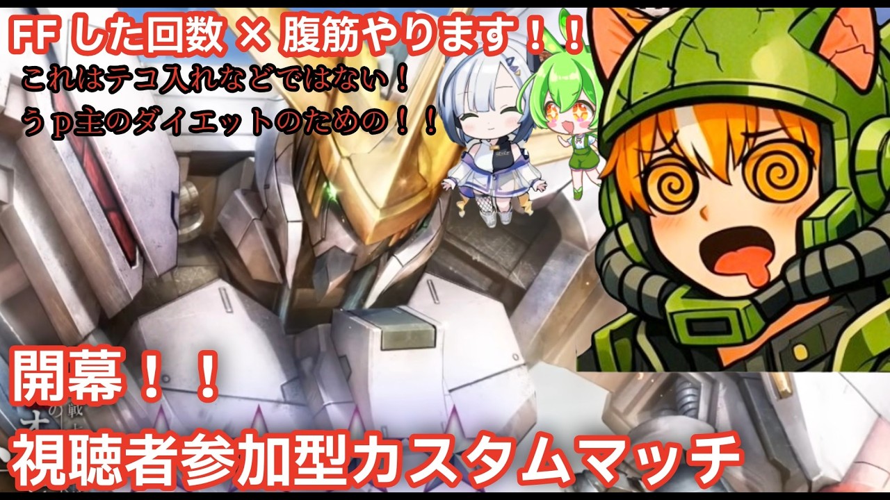 『バトオペ2』３月１４日　みんな単発でバルバトス当たったと報告してくれるのにどうして僕には当たってくれないの？おかしいですよカタリナさん！！