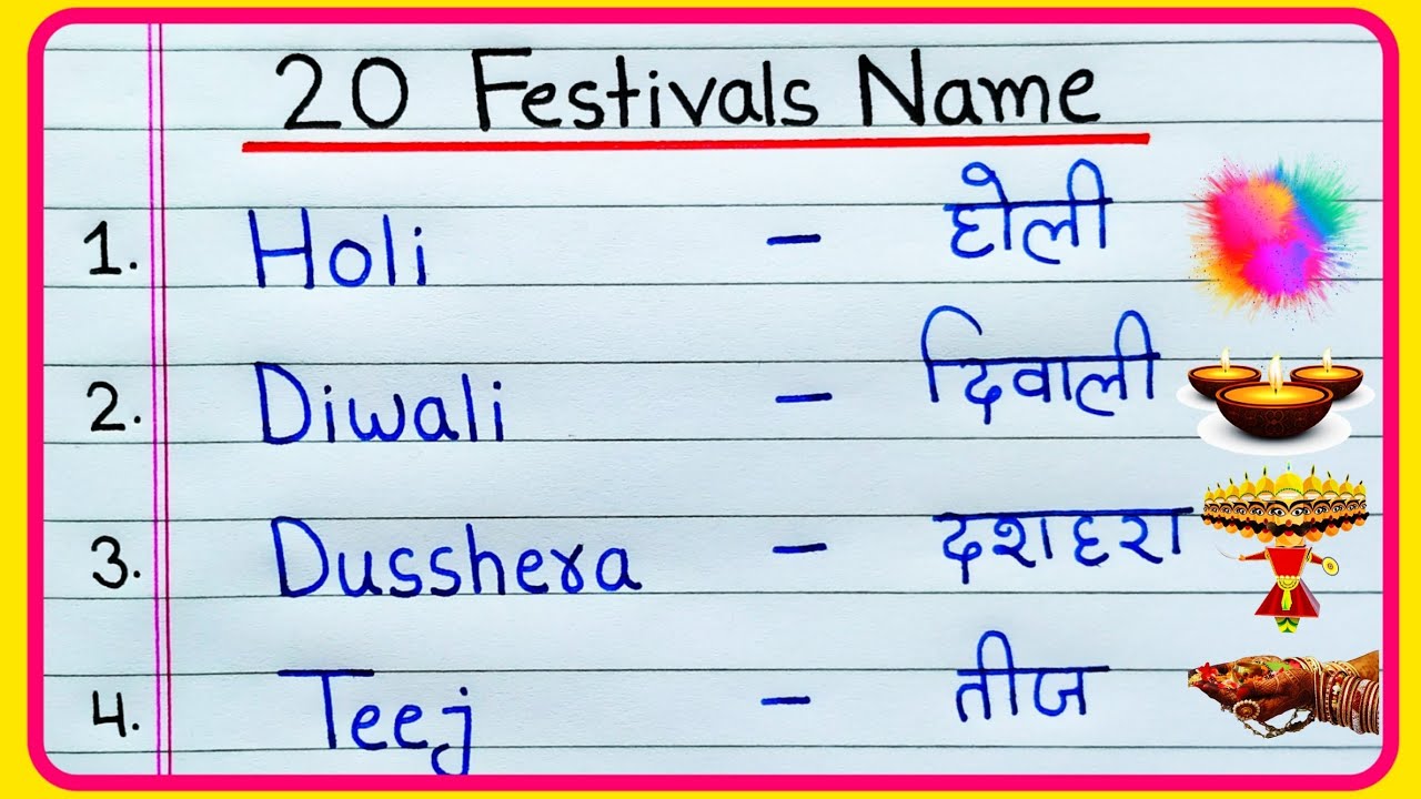 20 Festivals Name in Hindi and English | Tyoharon ke naam | Festival Name | त्योहारों के नाम