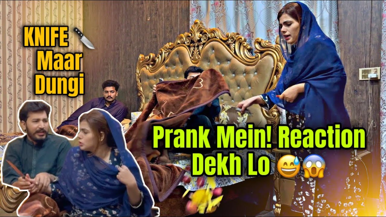 Aaj Wife Phas Gayi Prank Mein 😱Reaction Dekh Lo 😅||ijazshahvlogsofficial  Challenge 365/Day 5🫢