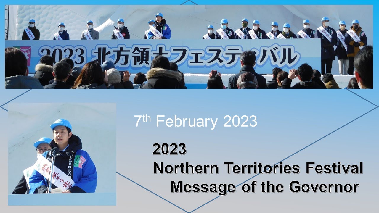 2023 Northern Territories Festival  Message of the Governor
