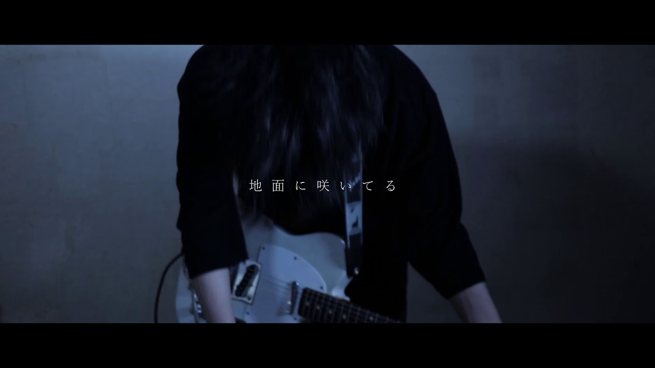 クリープハイプ -「栞」Guitar Cover