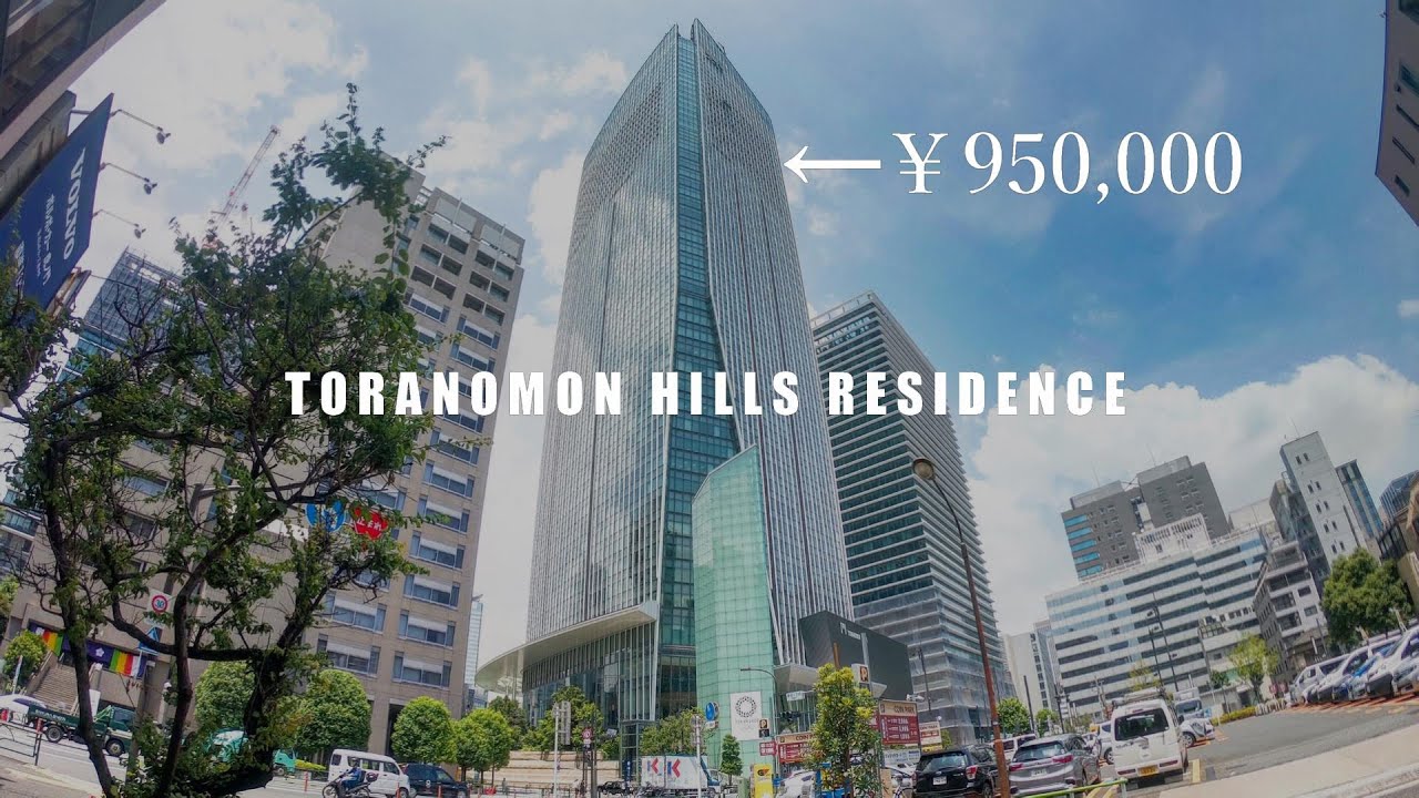【賃料95万円】森ビルが手掛ける超高級マンション