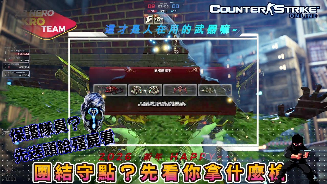 🟣CSO_殭英保衛戰🟣兩隻奧利奧就想守住小房間😁撿到好東西開啟團結守點🦾🔫 一場人類的鬧劇~殭屍的喜劇🫢