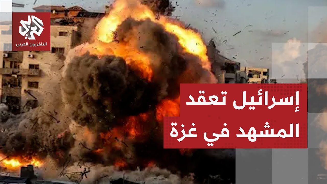 دلالات التصعيد الإسرائيلي في قطاع غزة وحسابات الاحتلال لإفشال الاتفاق ومسار خطة ترمب