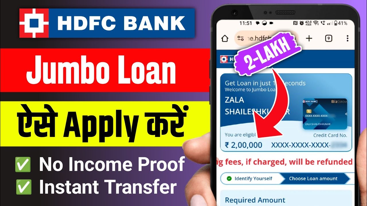 Bank Loan Without Income Proof Apply 2026 | HDFC Jumbo Loan Apply kaise kare