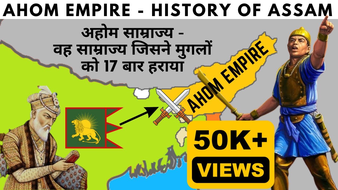 History of the Ahom Kingdom | Assam
