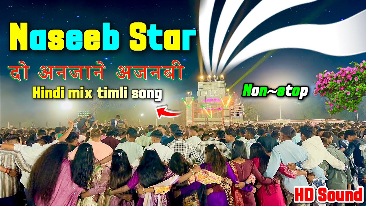 दो अनजाने अजनबी Timli mix Song | Naseeb star band | naseeb star band nonstop timli 2025 #band