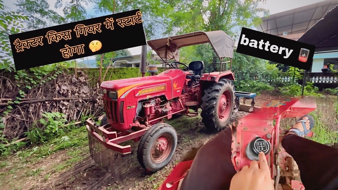 how to start tractor without battery 🔋|| The magical way to start a tractor