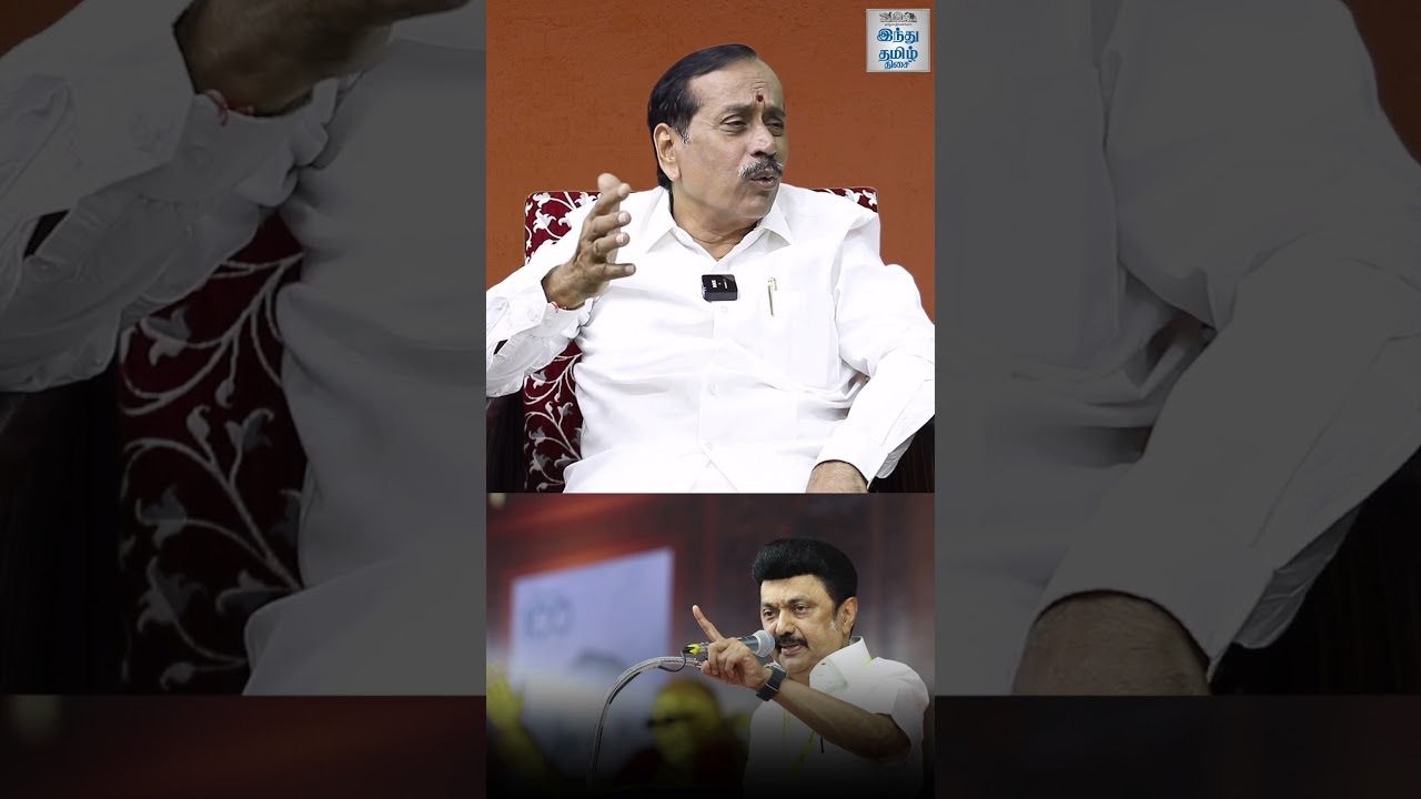 H Raja Latest Interview | Delimitation | Amit Shah | MK Stalin | Hindu Tamil Thisai