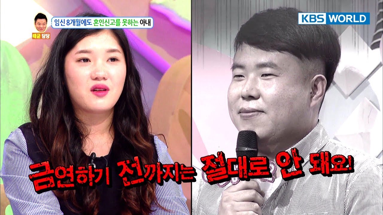 I was deceived by my husband!   [Hello Counselor / SUB : ENG,THA / 2017.10.30]