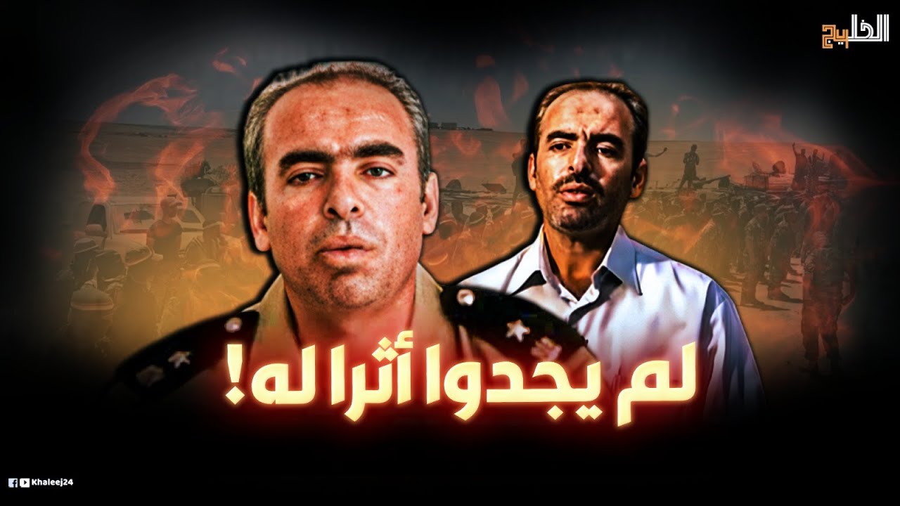 أول ضابط منشق في جيش النظام السوري البائد.. كشف مصير المقدم حسين هرموش.. لن تصدق ما حدث له!