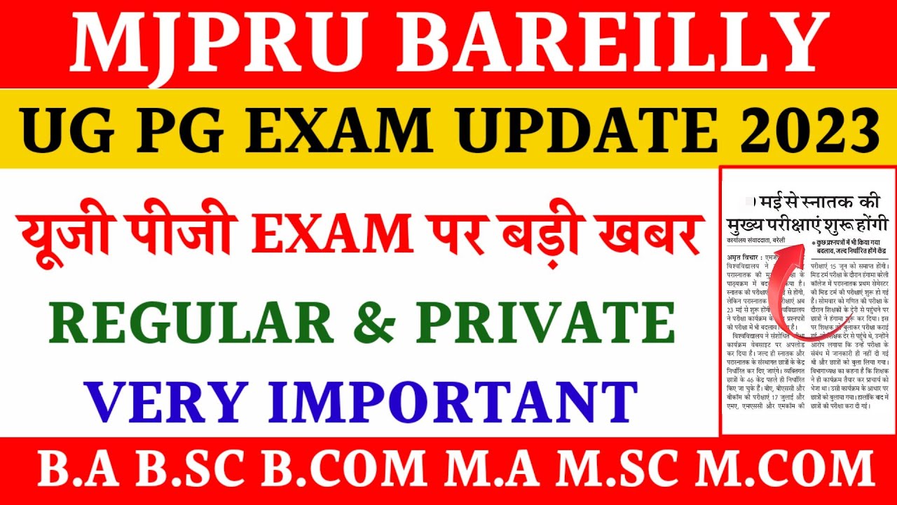 Mjpru exam update today | ug pg exam scheme mjpru 2023